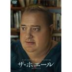 新古品) ブレンダン・フレイザー ／ ザ