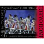 新古品) 2nd TOUR 2022 “As you know?” TOUR FINAL at 東京ドーム ／ 櫻坂46 (DVD) ※特典終了