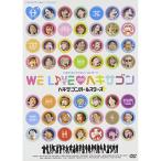 【中古】ヘキサゴンオールスターズ / WE LIVE ヘキサ09スタ (DVD)