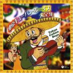 [ б/у ] сборник | решение запись Tokyo кий van boys (CD)