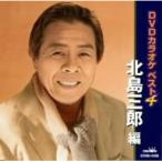 [ б/у ] Китадзима Saburou | DVD лучший 4 (DVD)