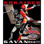 【中古】小澤亮太 / 海賊戦隊ゴーカイジャーVS宇宙刑事ギャバン THE MOVIE コレクターズパッ (Blu-ray)