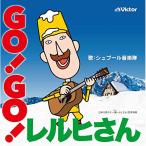 �y���Áz�V���v�[�����y�� �^ �f�n�I�f�n�I�����q���� (CD)