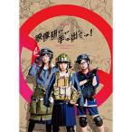 【中古】齋藤飛鳥／山下美月／梅澤美波 ／ 映像研には