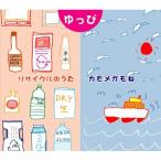 �y���Áz����� �^ ���T�C�N���̂��� (CD)