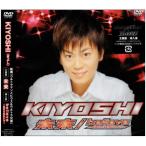【中古】ＫＩＹＯＳＨＩ（氷川きよし） ／ 未来 (DVD)