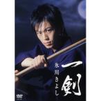 【中古】氷川きよし ／ 一剣 (CD)