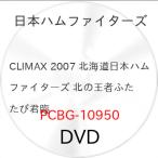 【中古】日本ハムファイターズ ／ ＣＬＩ