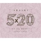 【中古】嵐 ／ 5×20 All the BEST!! 1999-2019 (通常盤) (4CD (CD)