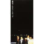 【中古】SMAP ／ 夜空ノムコウ (CD)