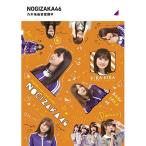 [ б/у ] Nogizaka 46 | Nogizaka после ... средний (Blu?ra (Blu-ray)