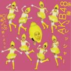 【中古】ＡＫＢ４８ ／ 永遠プレッシャー（Ｄ） (CD)