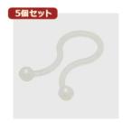 YAZAWA 5個セットツイストケーブルバンド 内径:24mm 20個入  FTT24X5