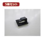 YAZAWA 5¸Ä¥»¥Ã¥È¥±¡¼¥Ö¥ë¥Û¥ë¥À¡¼Ãæ ¹õ 10¸ÄÆþ FCB2KX5