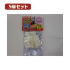 YAZAWA 5¸Ä¥»¥Ã¥È¥±¡¼¥Ö¥ë¥Û¥ë¥À¡¼Ãæ Çò 10¸ÄÆþ FCB2WX5