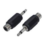変換名人 AVプラグ RCA(メス) to 3.5mm(オス)モノラル AV/RCAJ-35PM(2P)