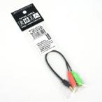 �Ѵ�̾�� 3�˥���ۥ�&amp;�ޥ���to4�˥إåɥ��åȺ��� AV-CT4P/SP-MCJ