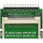 変換名人　CF1pcs→IDE44pinオス　CFIDE-441IA