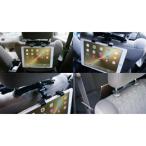 ITPROTECH ヘッドレストタブレットホルダー YT-HDHLD/TAB