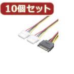 Yahoo! Yahoo!ショッピング(ヤフー ショッピング)変換名人 10個セット SATA電源→4pin電源2分岐 SP-4P/2X10