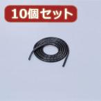 10¸Ä¥»¥Ã¥È ¥¨¥ì¥³¥à ¥´¥Á¥ã¥´¥Á¥ã¤Ê¥±¡¼¥Ö¥ë¤òÀ°Íý¤¹¤ë¥Á¥å¡¼¥Ö BST-6BKX10