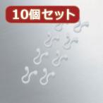 10¸Ä¥»¥Ã¥È ¥¨¥ì¥³¥à ¥±¡¼¥Ö¥ë·ë«¥¯¥ê¥Ã¥× LD-CC18X10