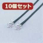 10¸Ä¥»¥Ã¥È ¥¨¥ì¥³¥à ¥¹¥ê¥à¥â¥¸¥å¥é¡¼¥±¡¼¥Ö¥ë MJ-1BKX10