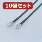 10¸Ä¥»¥Ã¥È ¥¨¥ì¥³¥à ¥¹¥ê¥à¥â¥¸¥å¥é¡¼¥±¡¼¥Ö¥ë MJ-3BKX10