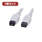 5¸Ä¥»¥Ã¥È ¥µ¥ó¥ï¥µ¥×¥é¥¤ IEEE1394b¥±¡¼¥Ö¥ë KE-B991WKX5