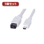 5¸Ä¥»¥Ã¥È ¥µ¥ó¥ï¥µ¥×¥é¥¤ IEEE1394b¥±¡¼¥Ö¥ë KE-B942WKX5