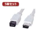 5¸Ä¥»¥Ã¥È ¥µ¥ó¥ï¥µ¥×¥é¥¤ IEEE1394b¥±¡¼¥Ö¥ë KE-B9603WKX5