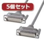 5¸Ä¥»¥Ã¥È ¥µ¥ó¥ï¥µ¥×¥é¥¤ RS-232C¥±¡¼¥Ö¥ë(25pin/¥¯¥í¥¹¡¦Æ±´üÄÌ¿®¡¦1.5m) KRS-117KX5