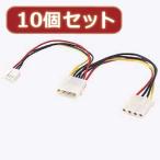 10¸Ä¥»¥Ã¥È¥µ¥ó¥ï¥µ¥×¥é¥¤ ÅŸ»¥±¡¼¥Ö¥ë(0.15m) TK-PW73X10