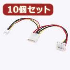 10¸Ä¥»¥Ã¥È¥µ¥ó¥ï¥µ¥×¥é¥¤ L·¿ÅŸ»¥±¡¼¥Ö¥ë(0.15m) TK-PW731X10