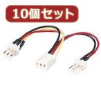 10¸Ä¥»¥Ã¥È¥µ¥ó¥ï¥µ¥×¥é¥¤ ÅŸ»±äĹ¥±¡¼¥Ö¥ë(0.08m) TK-PW76X10