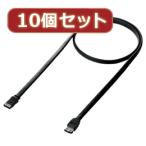10個セットサンワサプライ eSATA変換ケーブル(0.5m) TK-SESA-05X10