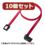 10¸Ä¥»¥Ã¥È¥µ¥ó¥ï¥µ¥×¥é¥¤ º¸L·¿¥·¥ê¥¢¥ëATA3¥±¡¼¥Ö¥ë TK-SATA3-1LLX10