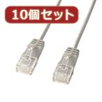 10¸Ä¥»¥Ã¥È¥µ¥ó¥ï¥µ¥×¥é¥¤ ¥«¥Æ¥´¥ê6½àµò¶ËºÙLAN¥±¡¼¥Ö¥ë¡¡(¥é¥¤¥È¥°¥ì¡¼¡¢3m) KB-SL6-03X10