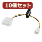 10¸Ä¥»¥Ã¥È¥µ¥ó¥ï¥µ¥×¥é¥¤ ¥Õ¥¡¥óÍÑÅŸ»ÊÑ´¹¥±¡¼¥Ö¥ë TK-PWSATAF2X10