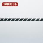 10�ĥ��å� ����掠�ץ饤 �����֥륿��(���ѥ����) CA-SP4BKN CA-SP4BKNX10