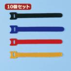 10¸Ä¥»¥Ã¥È ¥µ¥ó¥ï¥µ¥×¥é¥¤ ¥±¡¼¥Ö¥ë¥¿¥¤(ÌÌ¥Õ¥¡¥¹¥Ê¡¼) CA-MF2SETN CA-MF2SETNX10