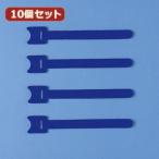 10¸Ä¥»¥Ã¥È ¥µ¥ó¥ï¥µ¥×¥é¥¤ ¥±¡¼¥Ö¥ë¥¿¥¤(ÌÌ¥Õ¥¡¥¹¥Ê¡¼) CA-MF1BN CA-MF1BNX10