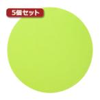 5�ĥ��åȥ��ꥳ��ޥ����ѥå�(���꡼��) MPD-OP55GX5