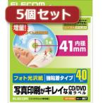 5¸Ä¥»¥Ã¥È¥¨¥ì¥³¥à DVD¥é¥Ù¥ë(¥Õ¥©¥È¸÷Âô)ÂçÁýÎÌ EDT-KDVD2X5