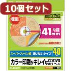 10¸Ä¥»¥Ã¥È¥¨¥ì¥³¥à CD DVD¥é¥Ù¥ë EDT-UDVD2X10