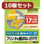 10¸Ä¥»¥Ã¥È¥¨¥ì¥³¥à DVD¥é¥Ù¥ë EDT-MUDVD1SX10