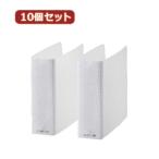 10¸Ä¥»¥Ã¥È¥¨¥ì¥³¥à DVD¡¦CDÉÔ¿¥ÉÛ¥±¡¼¥¹ÀìÍÑ¥Õ¥¡¥¤¥ë(2ºýÆþ¤ê) CCD-B01WCR CCD-B01WCRX10