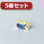 5¸Ä¥»¥Ã¥È¥¨¥ì¥³¥à ;®·¿¥¢¥À¥×¥¿ AD-HD15MF AD-HD15MFX5