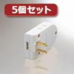 5¸Ä¥»¥Ã¥È¥¨¥ì¥³¥à OA¥¿¥Ã¥×(Í륵¡¼¥¸Âбþ) KT-180 KT-180X5