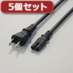 5¸Ä¥»¥Ã¥È¥¨¥ì¥³¥à AC¥¢¥À¥×¥¿ÍÑAC¥±¡¼¥Ö¥ë(2P) T-PCM220S T-PCM220SX5